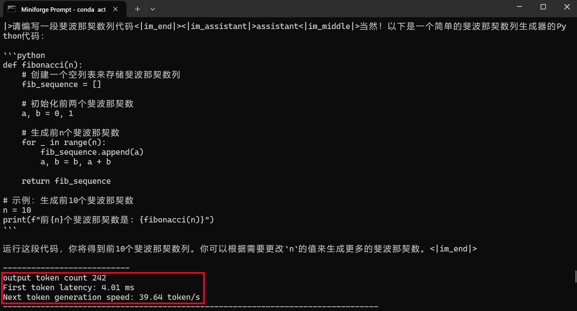 簡單又安全 用酷睿AI PC實(shí)現(xiàn)零門檻本地AI助手部署