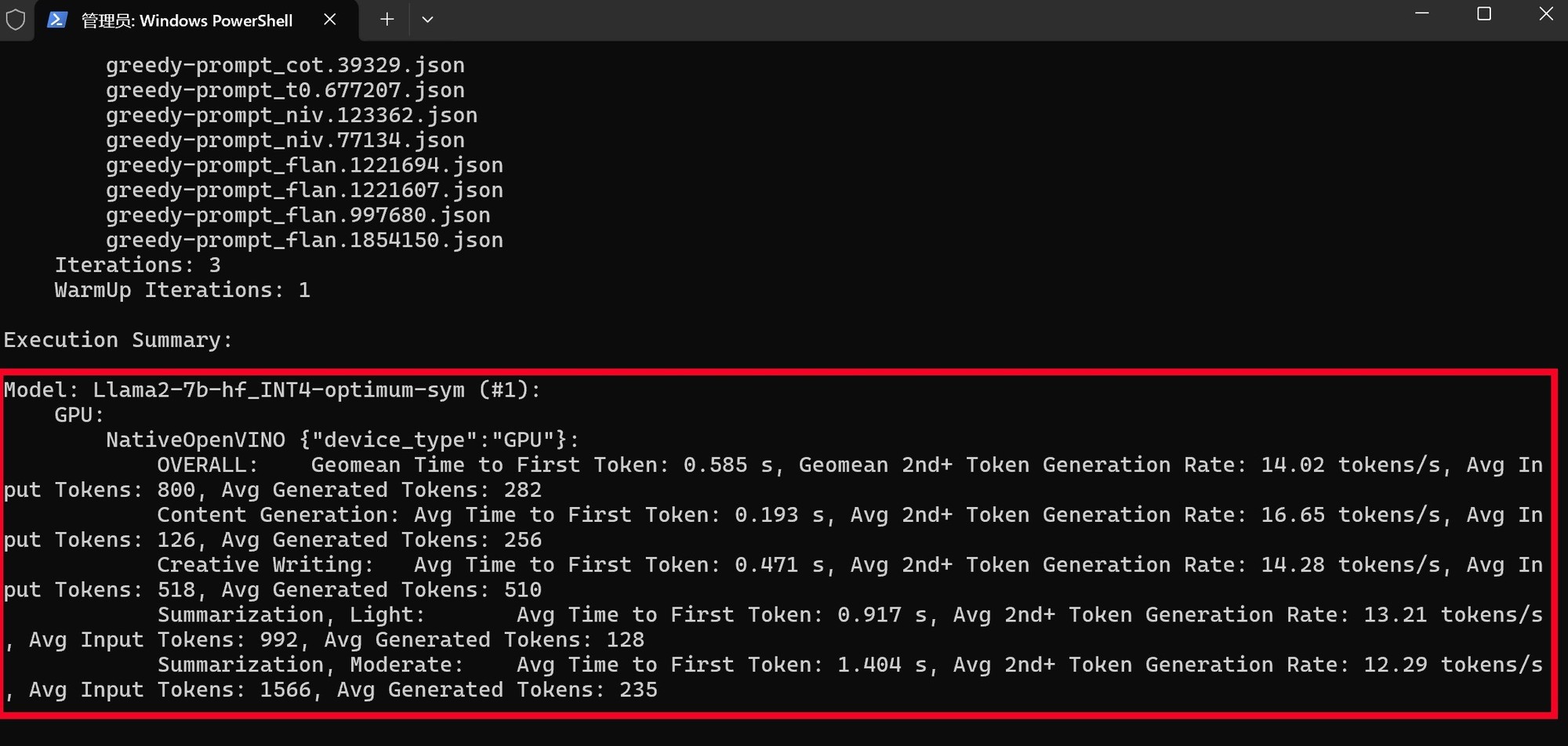 簡單又安全 用酷睿AI PC實(shí)現(xiàn)零門檻本地AI助手部署