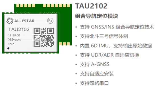 華大北斗芯耀紐倫堡嵌入式展EW2025