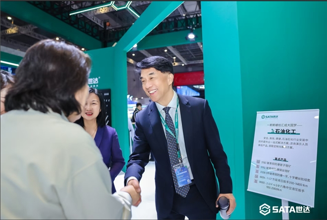 SATA世達(dá)亮相第38屆中國國際五金博覽會