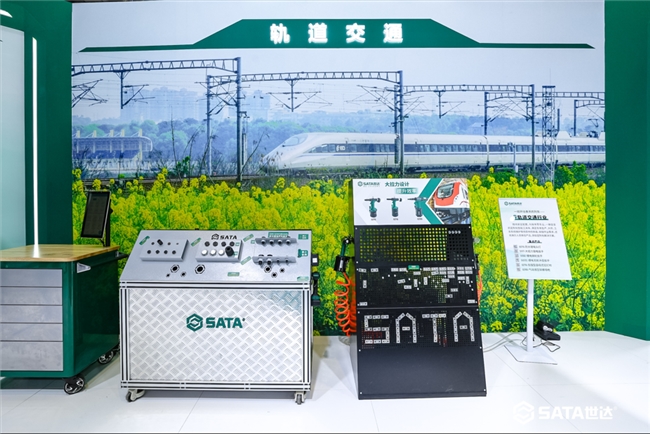 SATA世達(dá)亮相第38屆中國國際五金博覽會