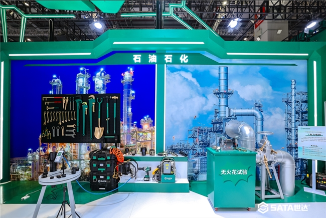 SATA世達(dá)亮相第38屆中國國際五金博覽會