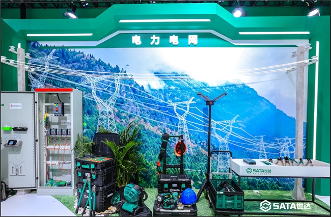 SATA世達(dá)亮相第38屆中國國際五金博覽會