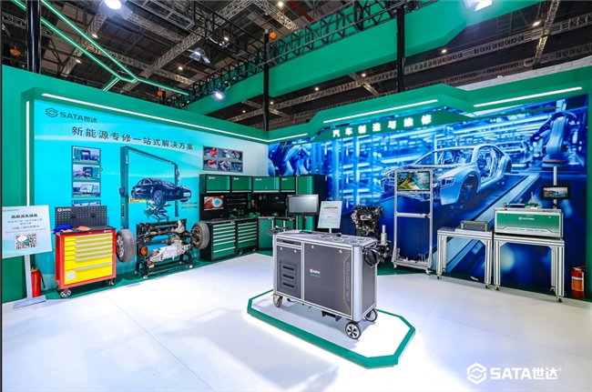 SATA世達(dá)亮相第38屆中國國際五金博覽會