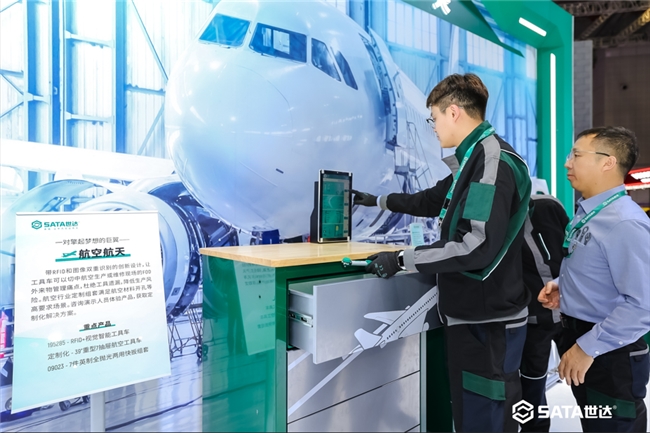 SATA世達(dá)亮相第38屆中國國際五金博覽會
