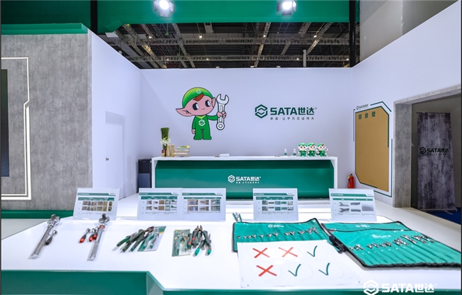 SATA世達(dá)亮相第38屆中國國際五金博覽會