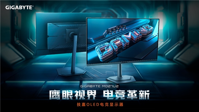 技嘉 MO27U2 4K 240Hz QD-OLED 電競顯示器正式上市