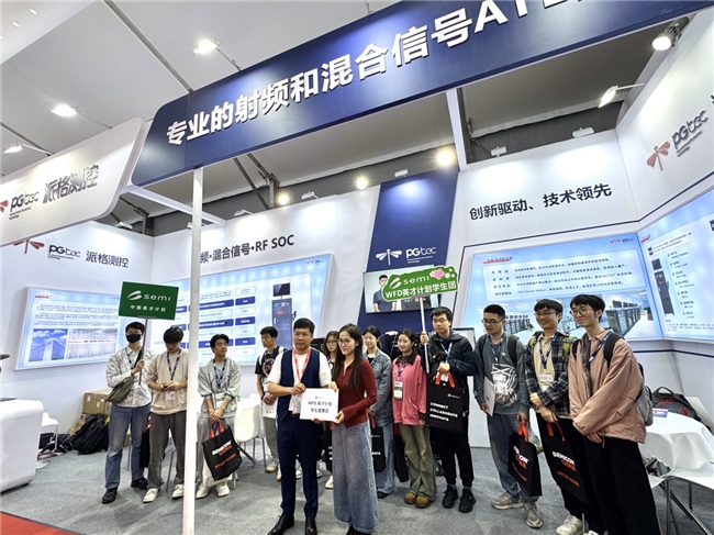 南京派格測(cè)控閃耀SEMICON China 2025：射頻與毫米波測(cè)試解決方案引燃行業(yè)熱情
