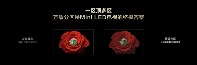 畫質(zhì)革命！TCL新品以7000:1對(duì)比度領(lǐng)航沉浸式觀影