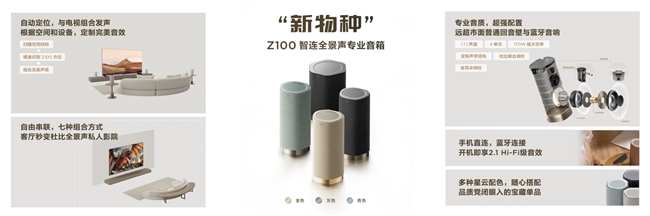 畫質(zhì)革命！TCL新品以7000:1對(duì)比度領(lǐng)航沉浸式觀影