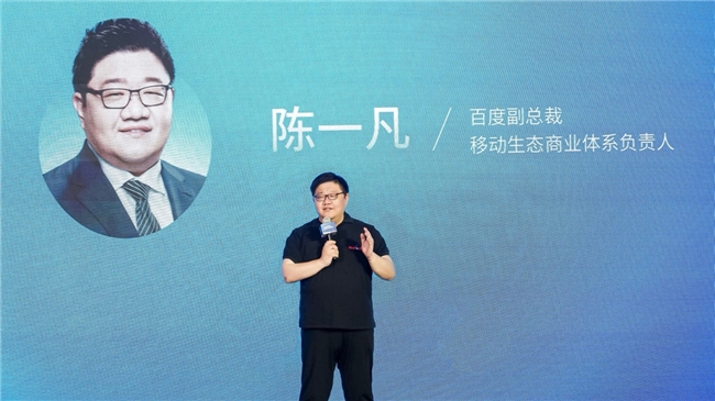 2025百度商業(yè)AI技術(shù)創(chuàng)新大賽煥新啟動(dòng)！