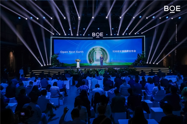 BOE（京東方）發(fā)布行業(yè)首個(gè)可持續(xù)發(fā)展品牌“ONE”：以開放創(chuàng)新科技之力守護(hù)人類未來(lái)