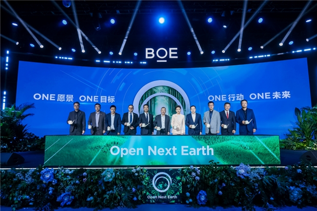 BOE（京東方）發(fā)布行業(yè)首個(gè)可持續(xù)發(fā)展品牌“ONE”：以開放創(chuàng)新科技之力守護(hù)人類未來(lái)