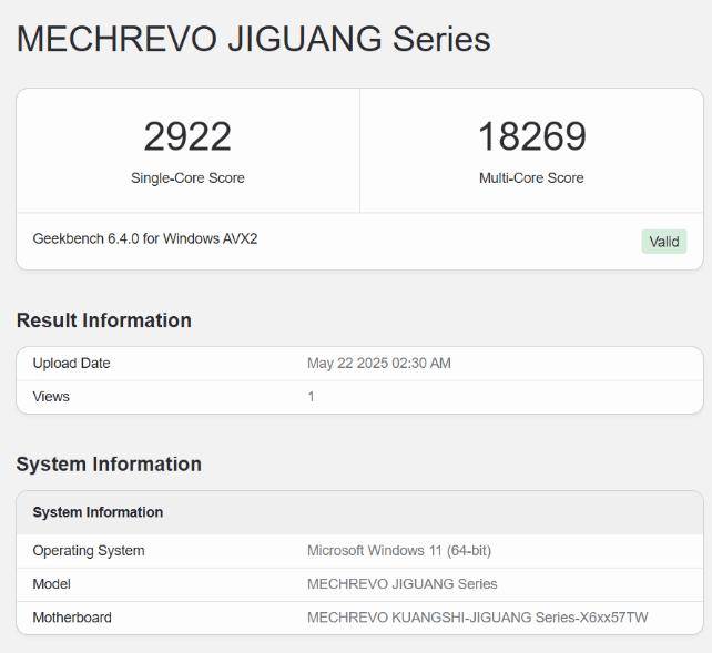 i9-14900HX對(duì)比一款換湯不換藥的馬甲老U R9-8945HX 資訊 第8張