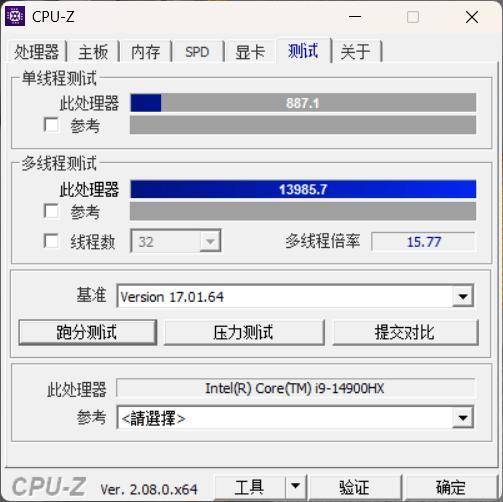 i9-14900HX對(duì)比一款換湯不換藥的馬甲老U R9-8945HX 資訊 第10張