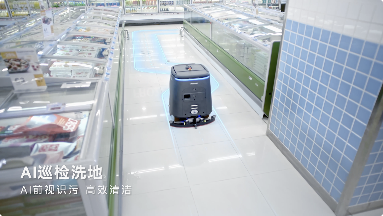 普渡機(jī)器人發(fā)布AI全能清潔機(jī)器人PUDU CC1 Pro，商用清潔邁入AI時(shí)代