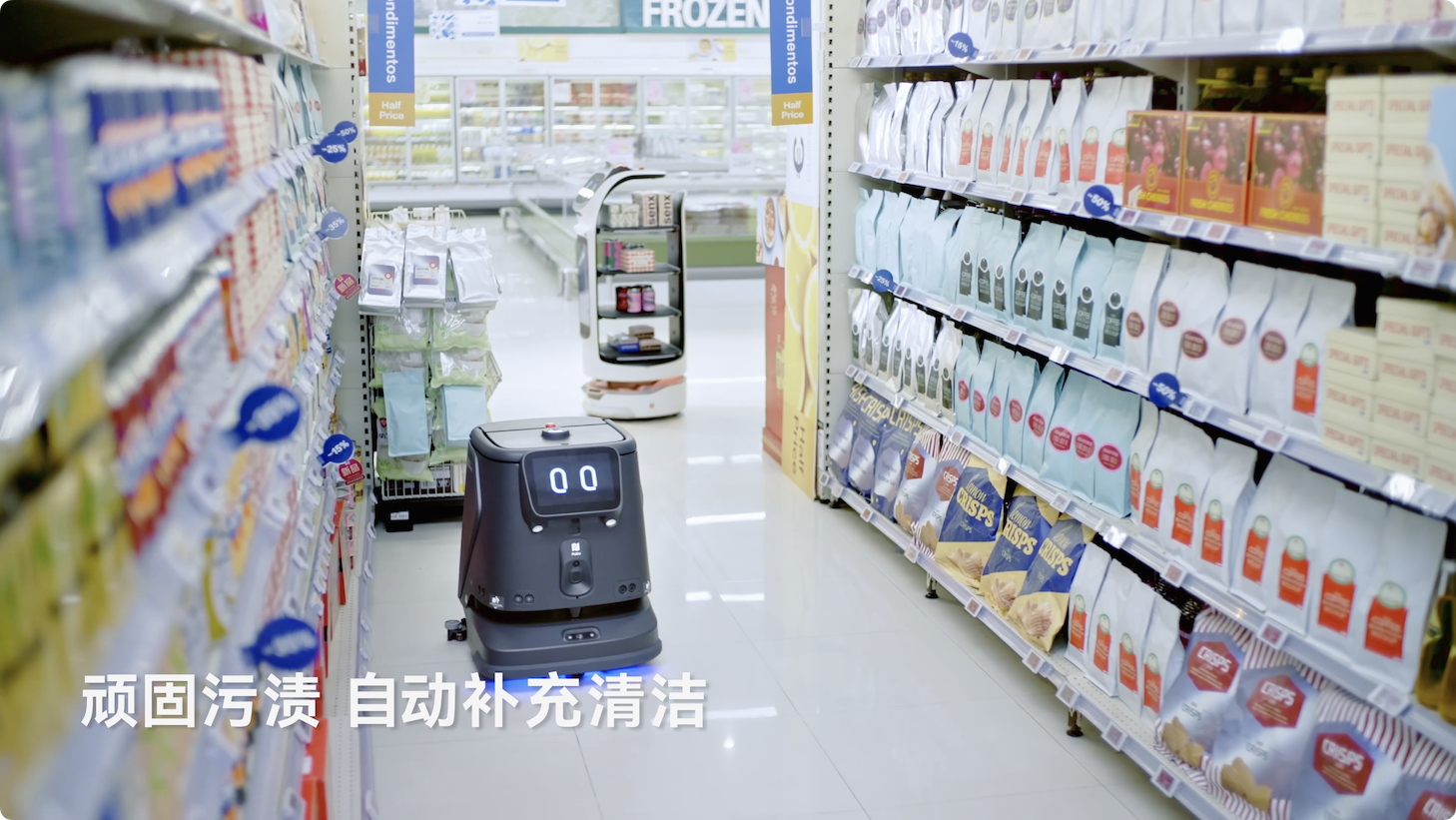 普渡機(jī)器人發(fā)布AI全能清潔機(jī)器人PUDU CC1 Pro，商用清潔邁入AI時(shí)代