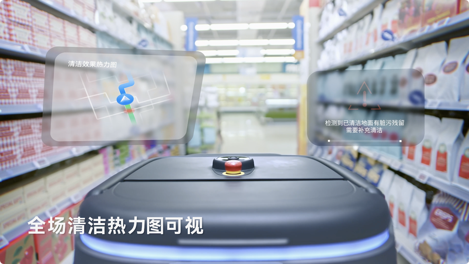 普渡機(jī)器人發(fā)布AI全能清潔機(jī)器人PUDU CC1 Pro，商用清潔邁入AI時(shí)代