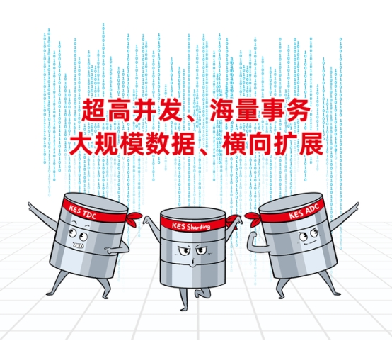 當(dāng)分布式成為標(biāo)配：企業(yè)數(shù)據(jù)庫(kù)選型的誤區(qū)與真相