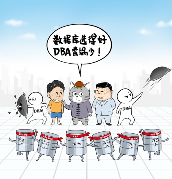 當(dāng)分布式成為標(biāo)配：企業(yè)數(shù)據(jù)庫(kù)選型的誤區(qū)與真相