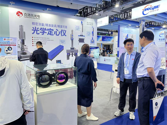 克洛托光電閃耀長春國際光電博覽會，以創(chuàng)新技術(shù)賦能光學(xué)產(chǎn)業(yè)發(fā)展