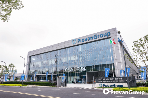 百旺集團(PiovanGroup) 蘇州創(chuàng)新開放日：聚焦塑料生產(chǎn)自動化技術(shù)