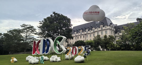 造物數(shù)科亮相華為開發(fā)者大會2025 | 技術(shù)創(chuàng)新與數(shù)字服務(wù)，加速電子電路產(chǎn)業(yè)數(shù)智化轉(zhuǎn)型