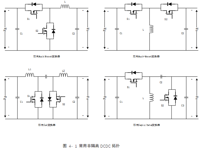 小華四開關(guān)BUCK-BOOST參考設(shè)計(jì)助力雙向DC/DC電源開發(fā)