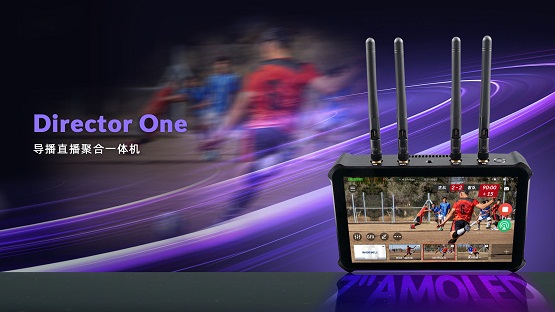 美樂威新推Director One：為直播導(dǎo)播一體機(jī)領(lǐng)域注入新活力