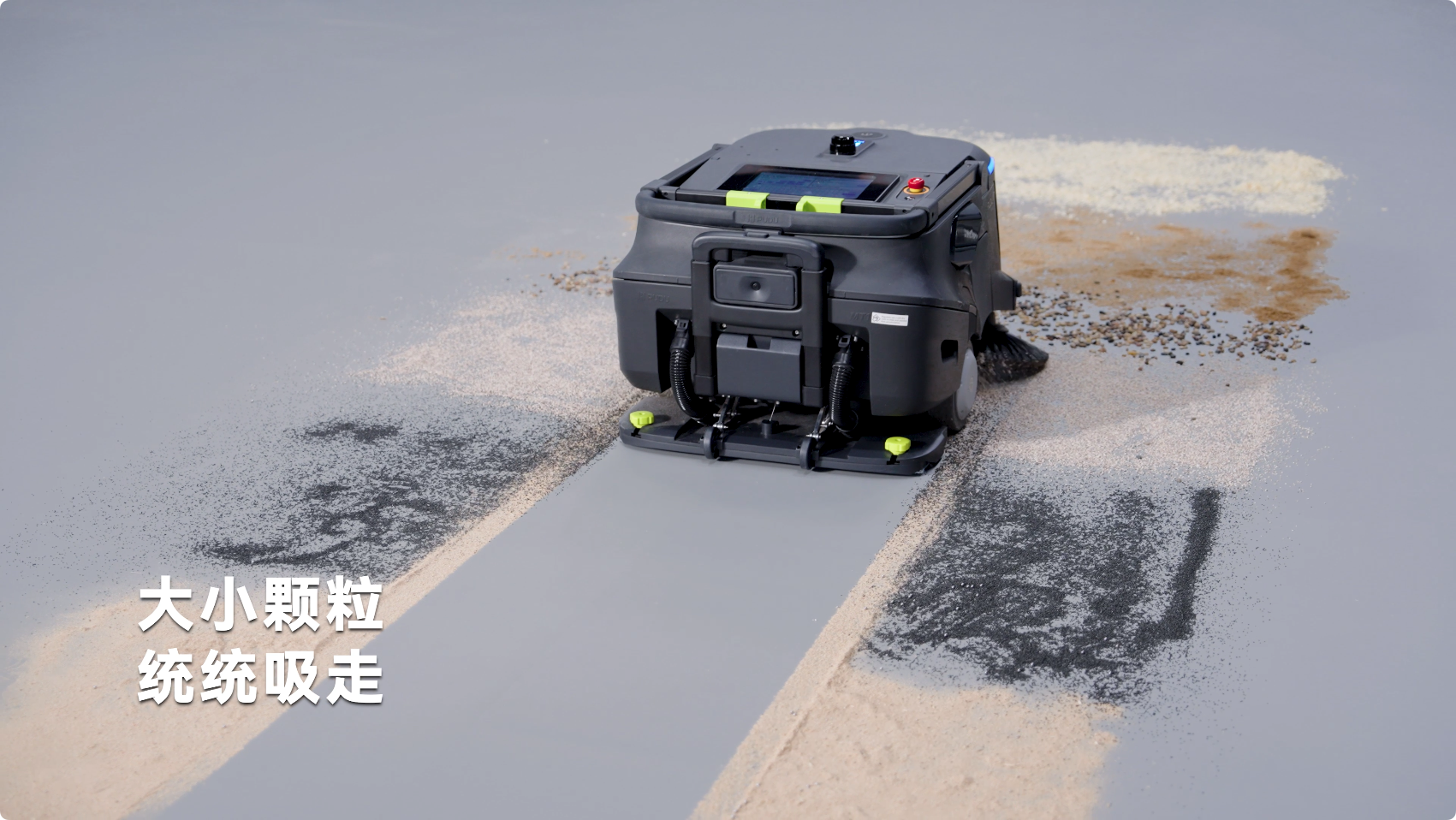 普渡機器人發(fā)布AI掃吸推機器人PUDU MT1 Vac，重新定義智能吸塵新標準