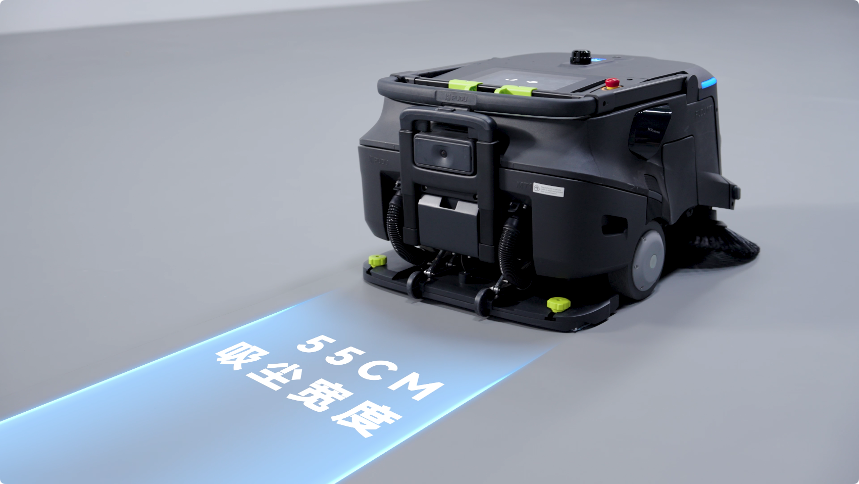 普渡機器人發(fā)布AI掃吸推機器人PUDU MT1 Vac，重新定義智能吸塵新標準