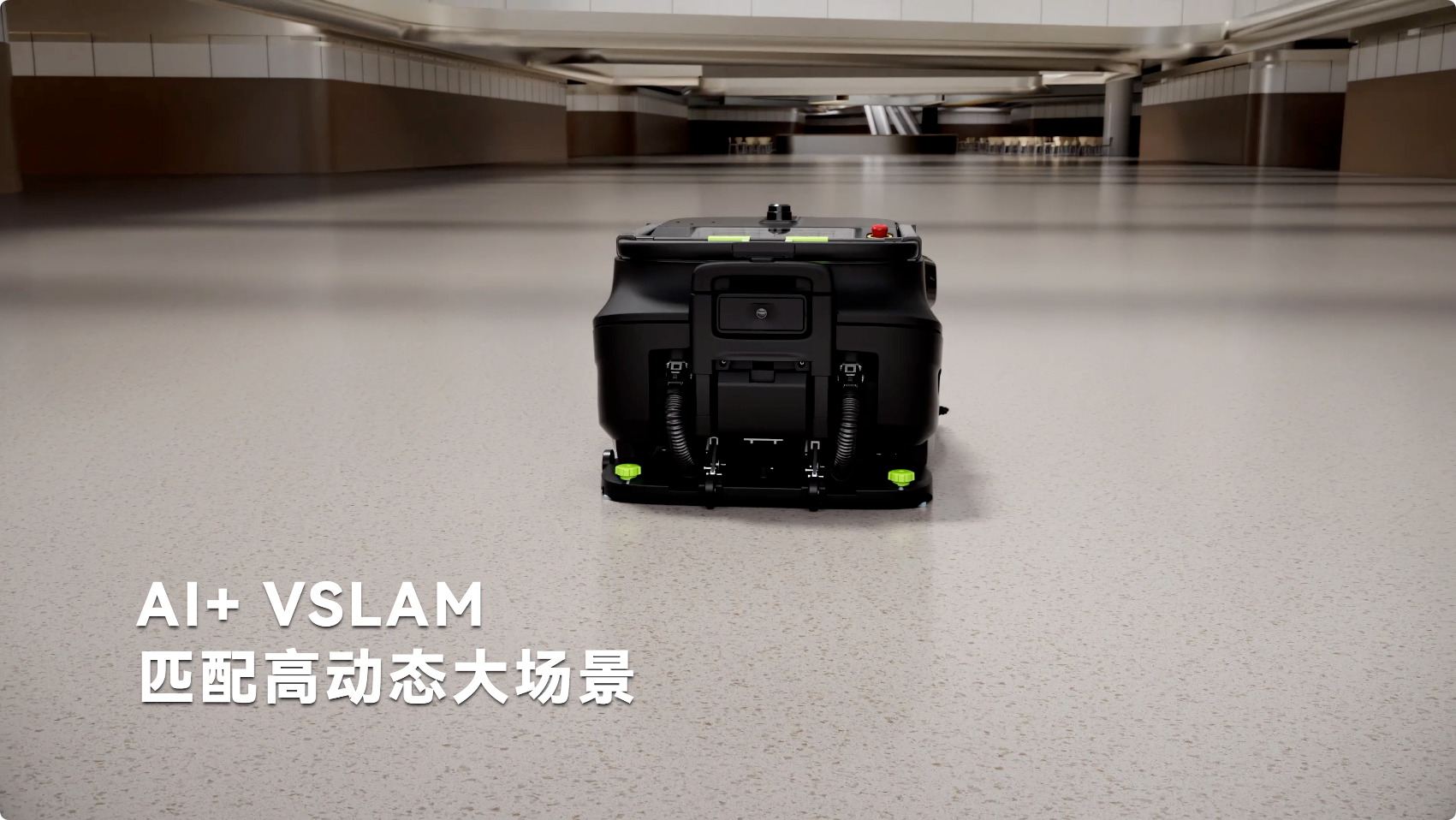 普渡機器人發(fā)布AI掃吸推機器人PUDU MT1 Vac，重新定義智能吸塵新標準