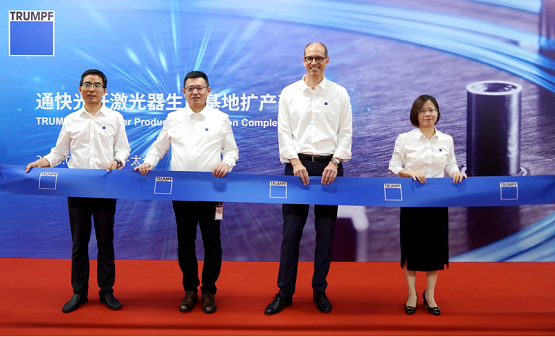 通快中國(guó)加速本土化戰(zhàn)略 太倉(cāng)激光基地實(shí)現(xiàn)產(chǎn)能升級(jí)