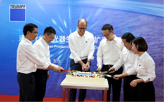 通快中國(guó)加速本土化戰(zhàn)略 太倉(cāng)激光基地實(shí)現(xiàn)產(chǎn)能升級(jí)