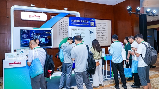 村田中國亮相2025開放計算創(chuàng)新技術(shù)大會：以創(chuàng)新技術(shù)驅(qū)動智能化發(fā)展