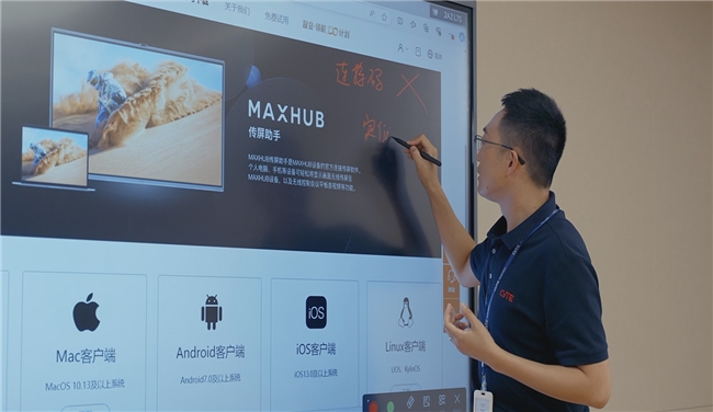 視源股份投屏黑科技：3秒絲滑連接，比掏手機(jī)還快！