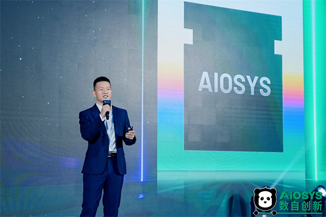 國產(chǎn)IEC61499工業(yè)控制軟件AIOSYS重磅發(fā)布，重構(gòu)智能制造技術(shù)支撐體系