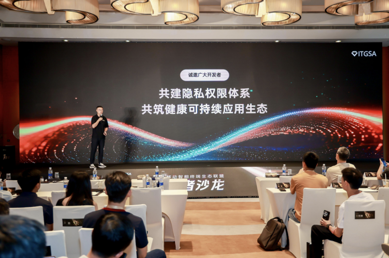 金標(biāo)聯(lián)盟發(fā)布隱私權(quán)限體系，共建安卓生態(tài)安全體驗(yàn)