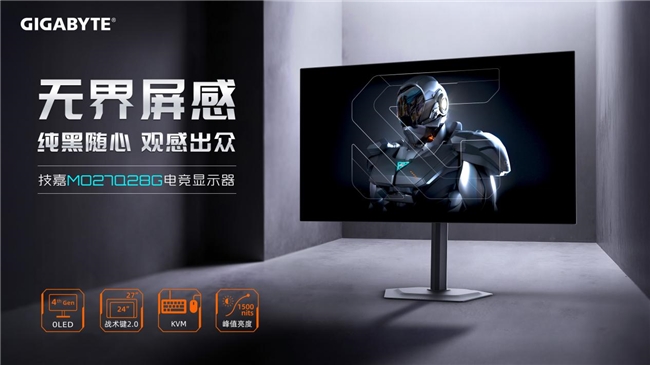 第四代革新視覺體驗！技嘉魔鷹Q280G WOLED顯示器正式上市