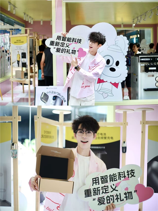 愛在科技中流淌：anyfree自在家與深圳萬象食家共筑七夕情感新地標(biāo)