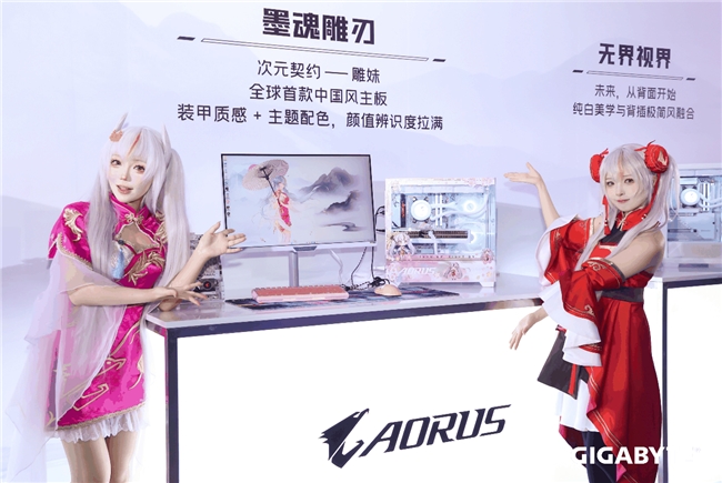 技嘉2025發(fā)布會(huì)：“從心出發(fā) 我們的主張”，邁向AI新紀(jì)元
