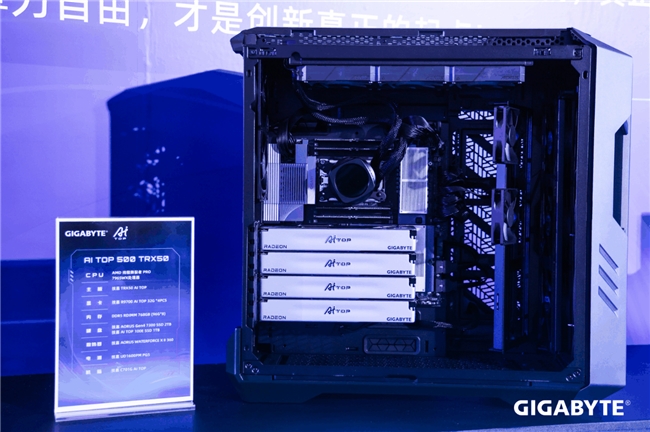 技嘉2025發(fā)布會(huì)：“從心出發(fā) 我們的主張”，邁向AI新紀(jì)元