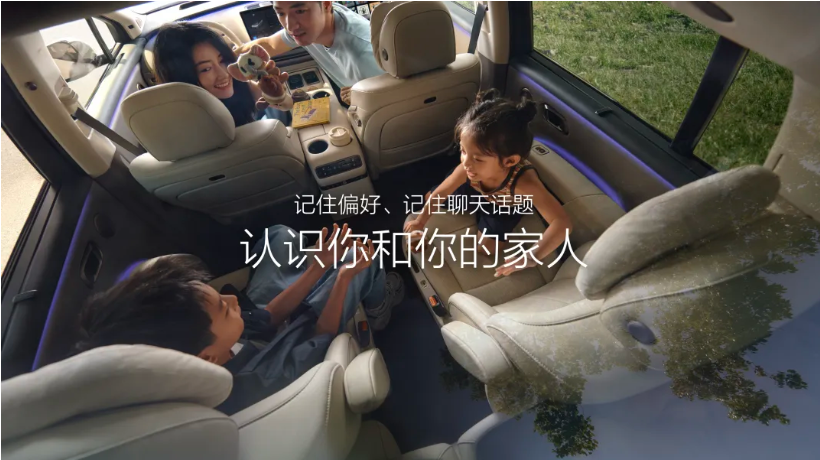 智能座艙的“理想”樣本背后，為什么需要一朵AI云?