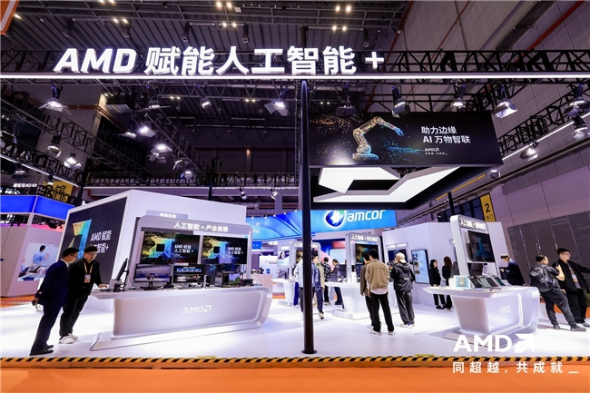 AMD攜全棧式AI解決方案亮相進(jìn)博會(huì)，賦能人工智能+