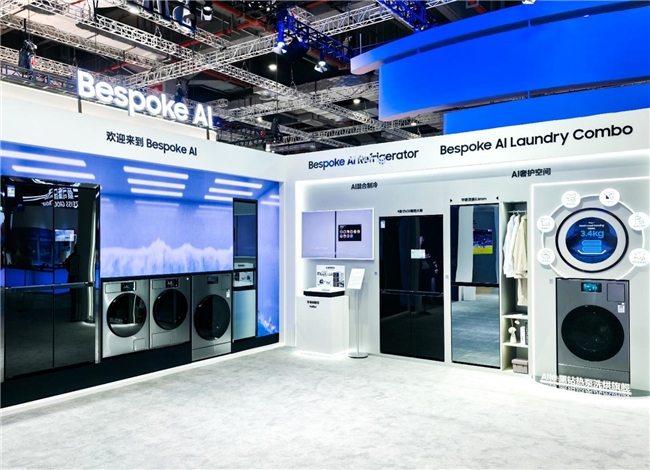 亮相第八屆進(jìn)博會(huì)，三星以AI創(chuàng)新引領(lǐng)未來(lái)生活