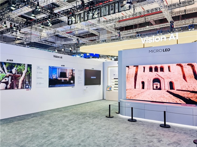 亮相第八屆進(jìn)博會(huì)，三星以AI創(chuàng)新引領(lǐng)未來(lái)生活