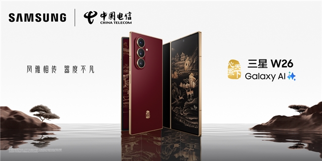 亮相第八屆進(jìn)博會(huì)，三星以AI創(chuàng)新引領(lǐng)未來(lái)生活