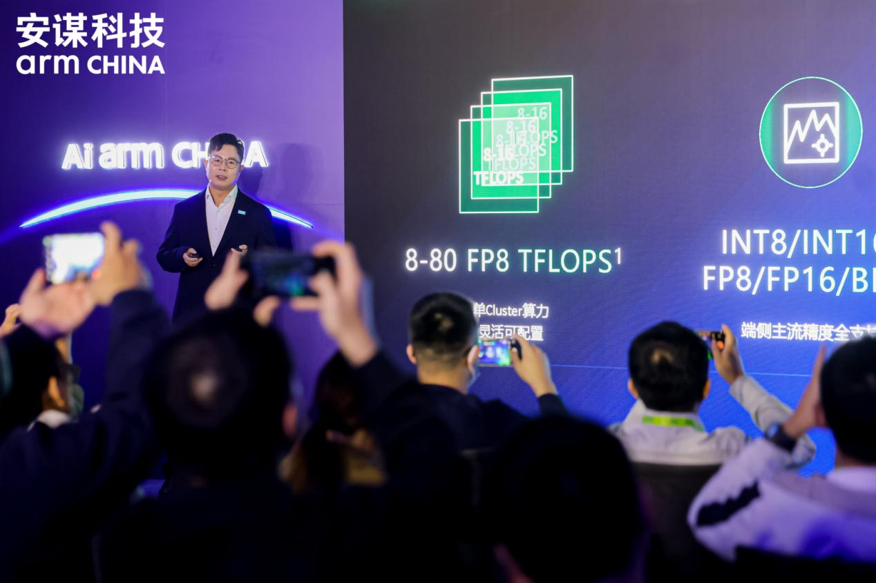 安謀科技發(fā)布NPU IP“周易”X3，驅(qū)動(dòng)架構(gòu)革新再定義端側(cè)AI