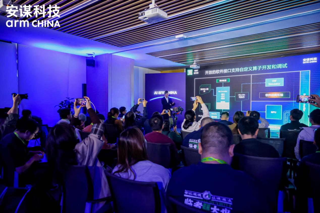 安謀科技發(fā)布“周易”X3 NPU IP，軟硬協(xié)同開發(fā)效率倍增