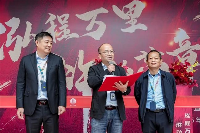 泓滸半導(dǎo)體九載耕耘啟新程，喬遷新址譜新篇